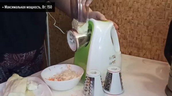 Измельчитель MAUNFELD MF-1031G