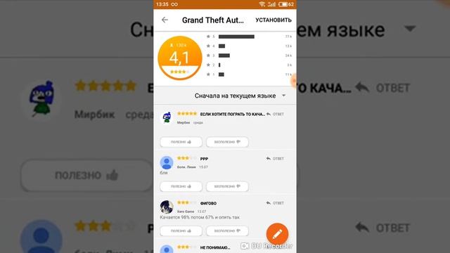 AutoLine Обзор приложения Aptoide