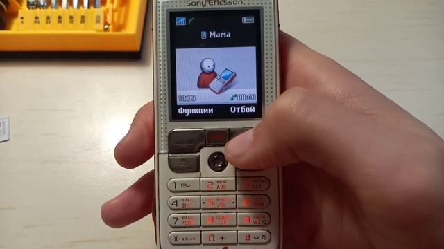 Sony Ericsson W800i incoming call смотреть онлайн