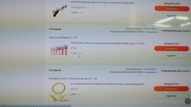 Точечная сварка своими руками смотреть онлайн