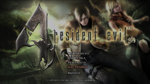 Resident Evil 4  Оригинал! СТРИМ!