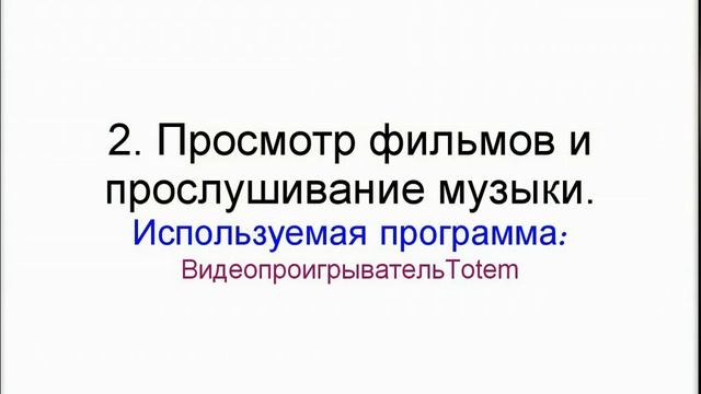 Урок 8 Установка программ в Linux Ubuntu 10 04 смотреть онлайн