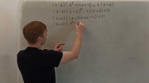 Задание № 20 | ОГЭ | Решаем прототип № 4 (а всего их 14)