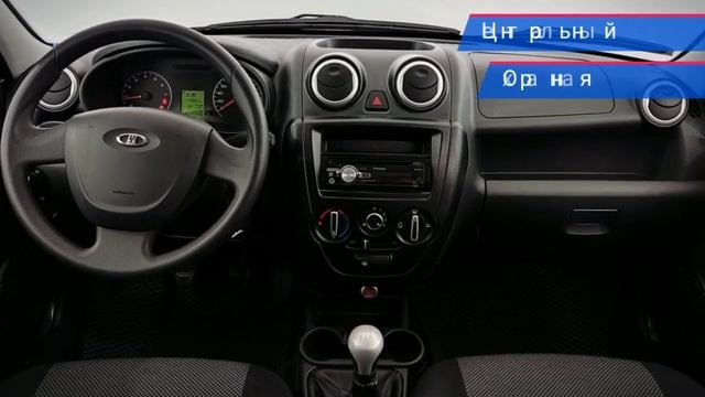 LADA (ВАЗ) Granta с пробегом 2015 смотреть онлайн