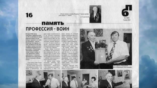 Проект "Армия России - вчера, сегодная, завтра " смотреть онлайн