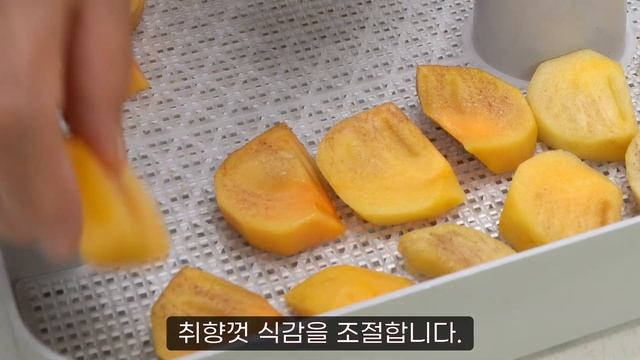 단감은 무조건 박스로 사와서 이렇게 만드세요. 먹자마자 눈이 똥그래지는 최고의 단감요리.💯 평생 써먹는 단감 요리 맛있게 만드는법.🥇 단감말랭이무침 맛있게 만드는 방법 / 감 무 смотреть онлайн