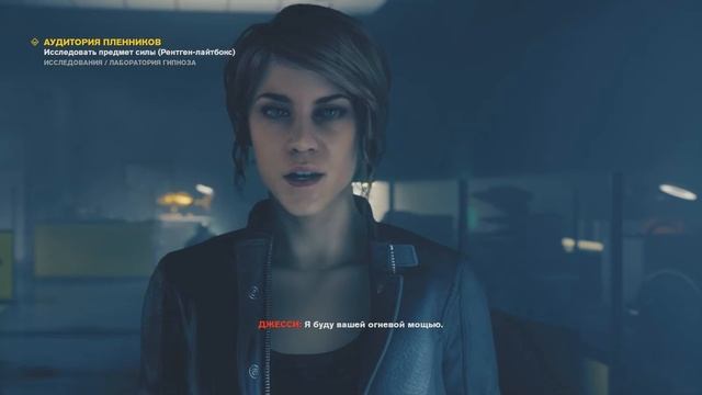 Control Прохождение на русском #6 | Аудитория пленников смотреть онлайн