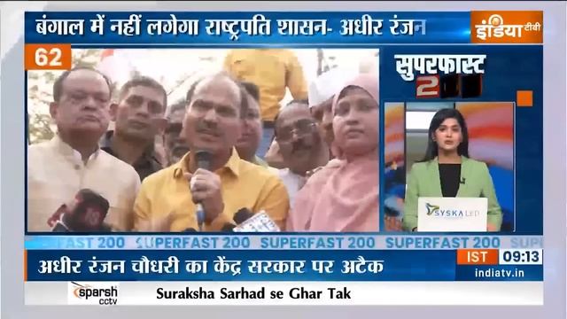 Superfast 200: Farmers Protest News | PM Modi | Arvind Kejriwla | ED | Rahul Gandhi | Sandeshkhali смотреть онлайн