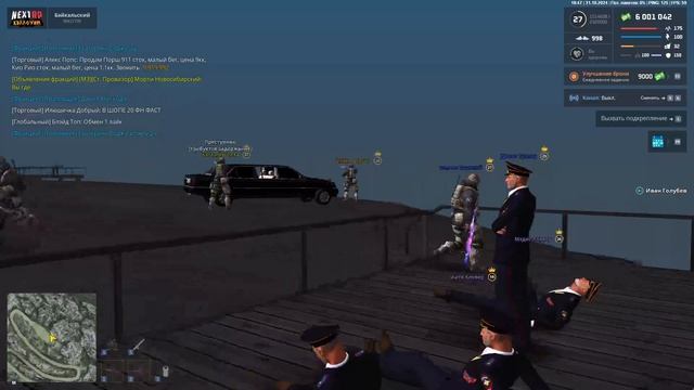 мп 31.10.2024 смотреть онлайн