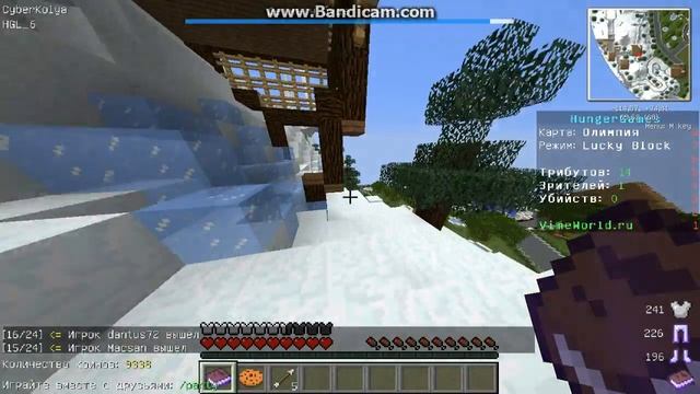 Пацан разбился)) смотреть онлайн