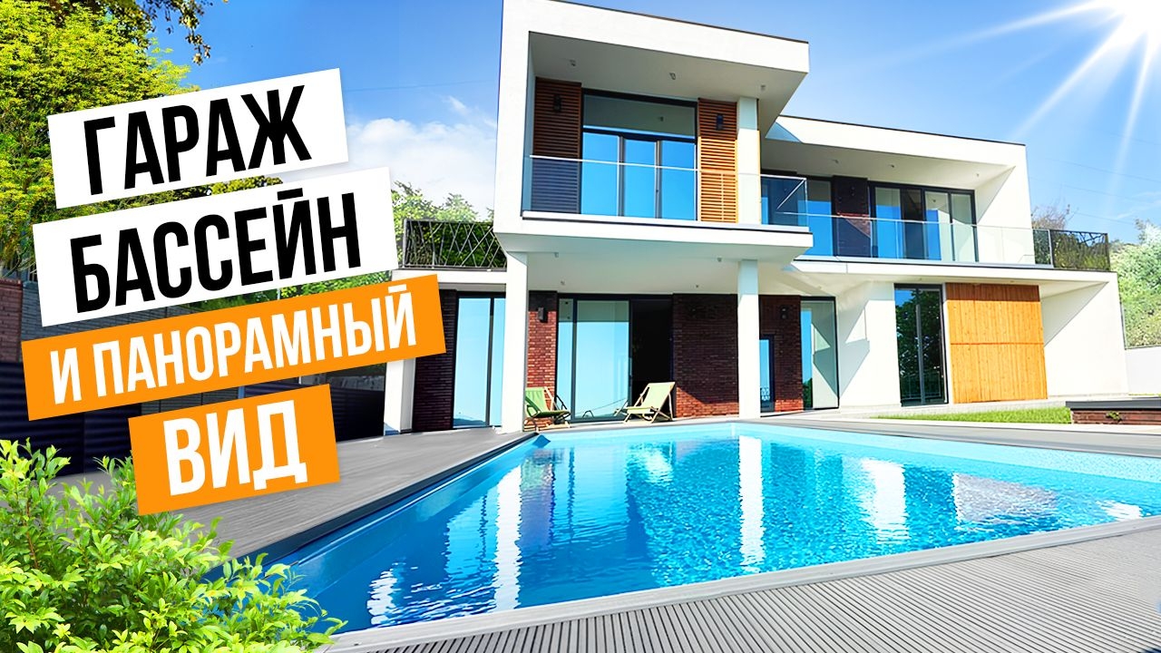 СУПЕРВИДОВОЙ ХАЙТЕК В АДЛЕРЕ!