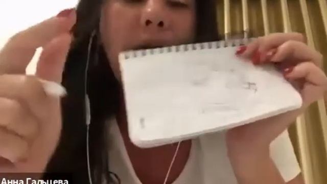 Фрагмент занятия курса "Коучинг в консультировании" смотреть онлайн