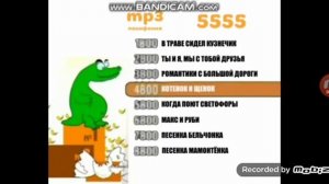 Реклама на BRIDGE TV 5555 Динозавр