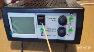 Зарядное устройство ВЫМПЕЛ 57. Принудительное охлаждение без вмешательства в заводскую схему.