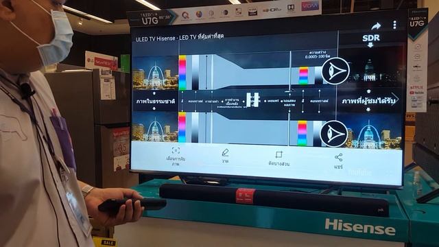 ULED TV Hisense LED TV ที่คุ้มค่าที่สุด#Hisense#ULED#U8H#LED#ULTRAHDPREMIUM смотреть онлайн