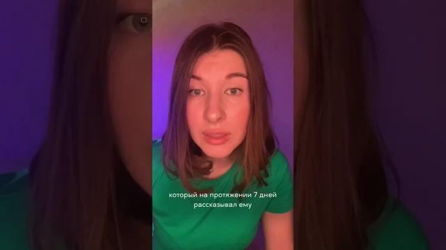 Как возникла наука дизайн человека ? #дизайнчеловека #humandesign смотреть онлайн