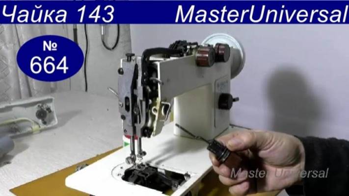 Мусор попал в тарелочки регулятора натяжения, как почистить. Подробности регулировок. Видео № 664.