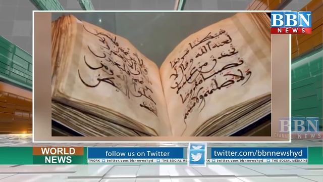 1200 saal purane Quran paak ke nusqe Turkey ne neelami mein khareed liye | BBN NEWS смотреть онлайн
