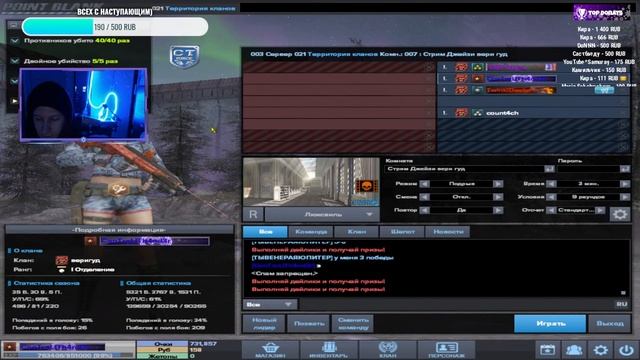 Джейзи - Пётр Айс Предновогодний стрим / Играем в Point Blank | JeeeyZee ,AV3NTADOR ,SPYRO ,DESIET смотреть онлайн