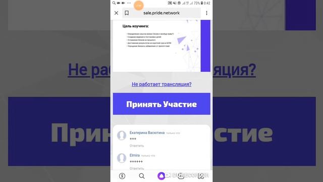 Коучинг в Млм!!! смотреть онлайн