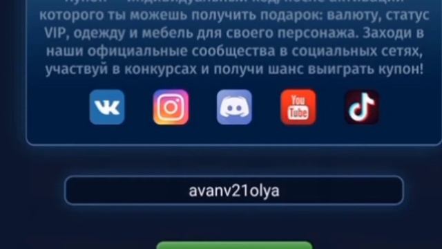 Варя тв 2 говорит новые промы 2021🤗 как я монтирую? смотреть онлайн