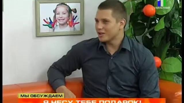 Апельсиновое утро 26 октября 2012 смотреть онлайн