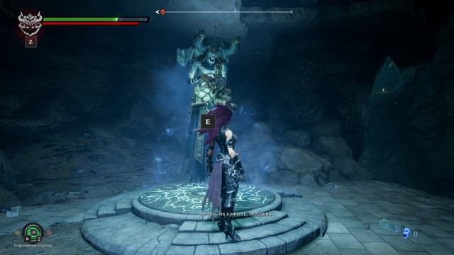 Darksiders 3 часть2 смотреть онлайн