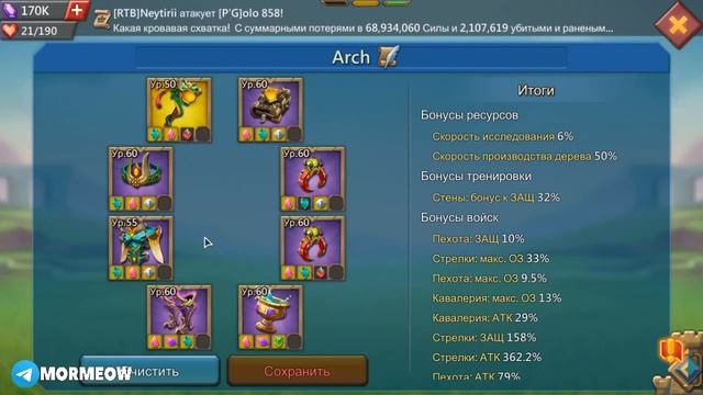 1400 Дней Без Доната! [Lords Mobile] смотреть онлайн