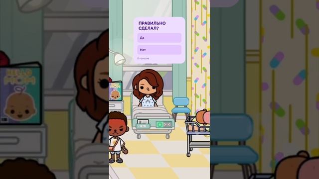 Сбежал #tocaboca #tocabocaworld #tocaworld #токабокасериалы #токабока #tocalife #нелюбимаядочь смотреть онлайн