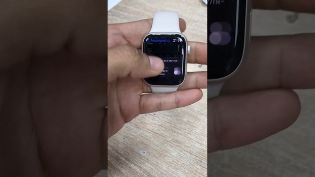 Watch 8 смотреть онлайн