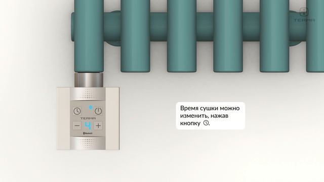 Terma KTX 4 Blue – обзор функциональности