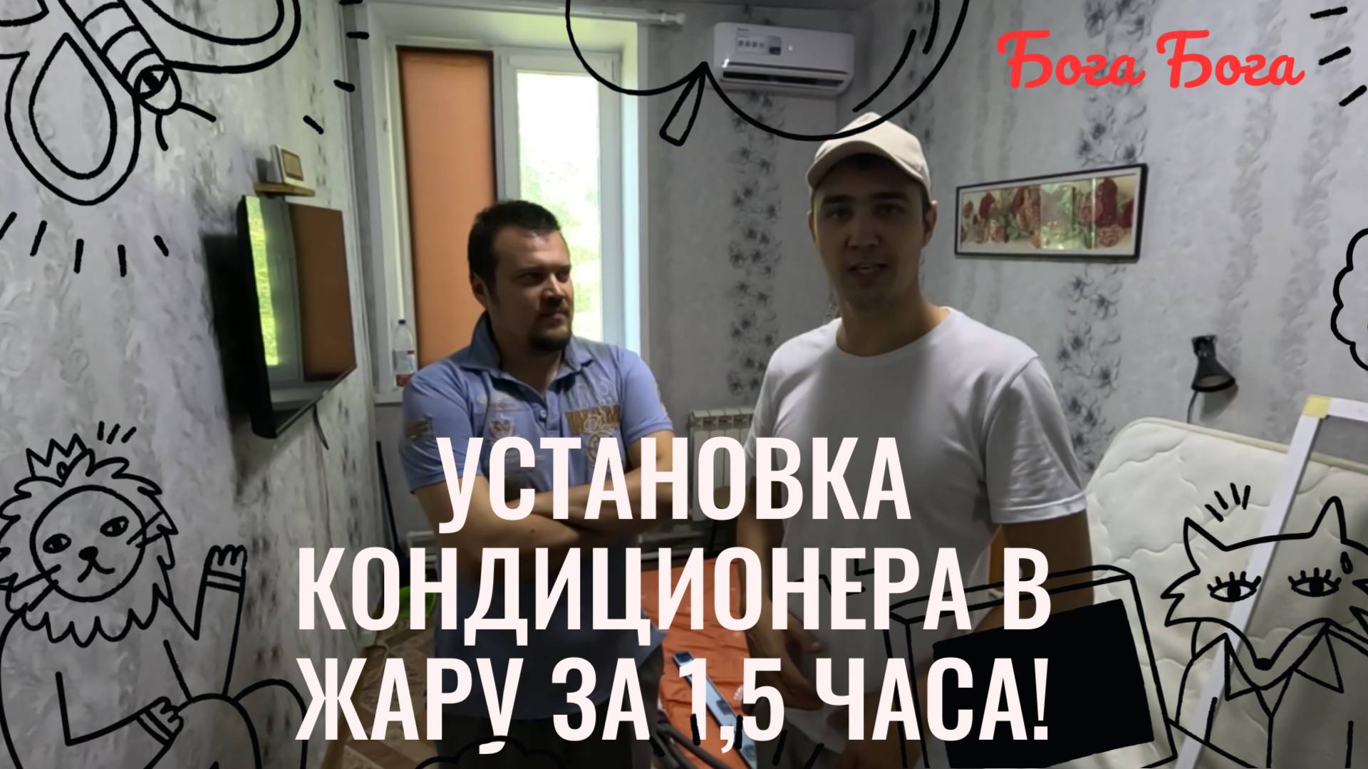 СтройТория | Электромонтаж