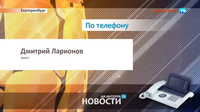 Екатеринбург мост СХ1 16 10 17 смотреть онлайн