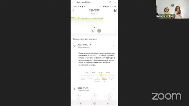 Выявление истинной цели через тело | Реалити "Квантовый рывок" | День 2 |Телесная психотерапия | смотреть онлайн