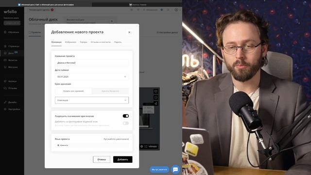 2 Урок: Как найти новых клиентов с помощью сайта? Игорь Цаплин смотреть онлайн