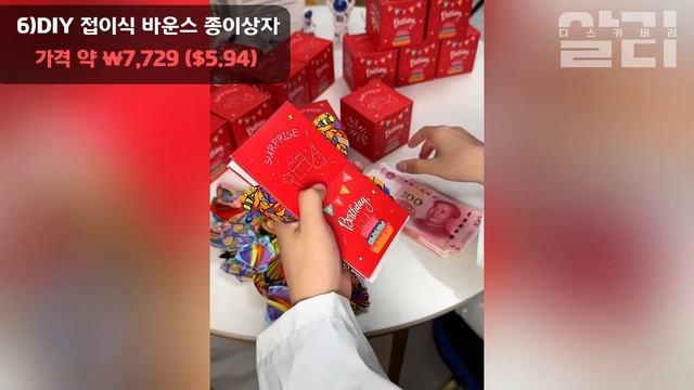 Ep22 신박하고 생활에 유용한 재미있는 알리익스프레스 상품들 BEST 10 #알리직구 #꿀템 #ALD смотреть онлайн