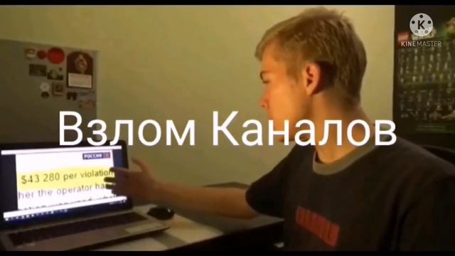Оценка каналов # 7 Европа Плюс Тв, Рен 19, Мульти Тачки смотреть онлайн