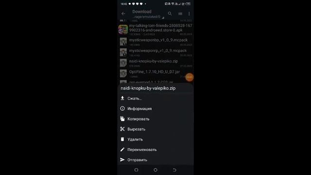 Как скачать карты в поджав лаунчер.