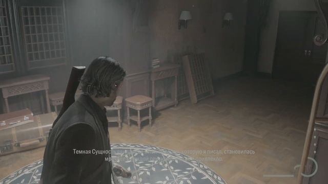 Alan Wake 2 - Комната 666