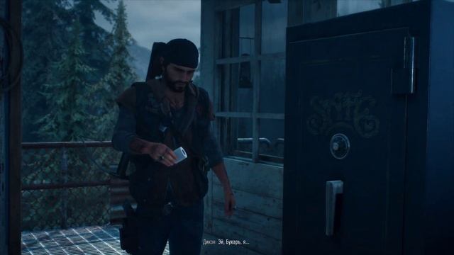 Прохождение Days Gone #2 (новый лагерь) смотреть онлайн
