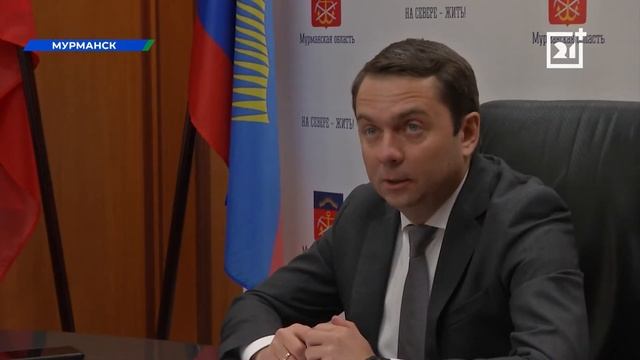 Мурманская область станет безопаснее смотреть онлайн
