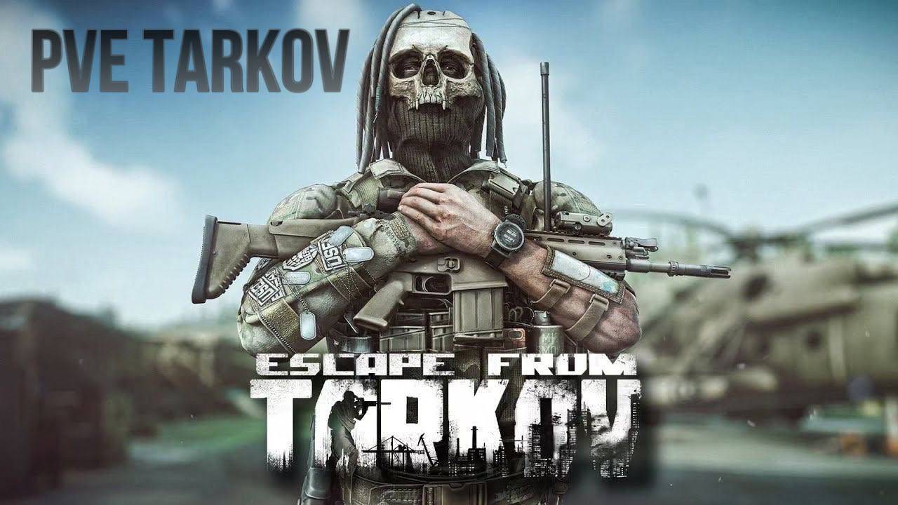 Escape from Tarkov / Учусь играть, карты, квесты, стрелять / ПВЕ Тарков смотреть онлайн