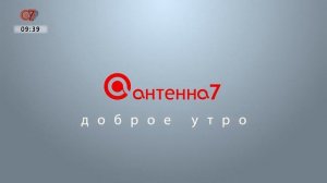 Уход на профилактику канала Антенна 7 плюс (Омск). 15.01.2020
