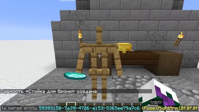 ПОЛЕЗНЫЕ КОМАНДЫ для Армор Стенда, которые тебе ОБЯЗАТЕЛЬНО пригодятся в Майнкрафт 1.16+ смотреть онлайн