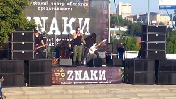 Sturmmann-Akkumulator (Znaki 2016)