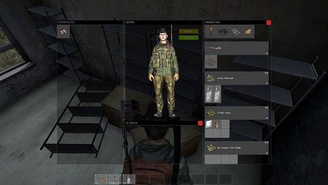 Где лутаться в DayZ Standalone? смотреть онлайн