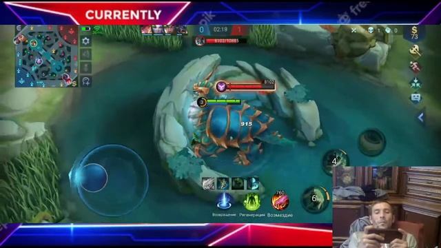 Музыку тише Себя погромче это ты на лесли кнопки......#mlbb #LeOn GAME#League of Legends смотреть онлайн