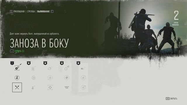 Days Gone ПРОДОЛЖАЕМ ВЫЖИВАТЬ смотреть онлайн