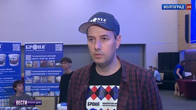 Награждение Броня за победу в региональном этапе конкурса "100 лучших товаров России" (ТВ-репортаж) смотреть онлайн