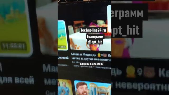 Телевизор Tcl 55 43 32 65 50 4k смотреть онлайн